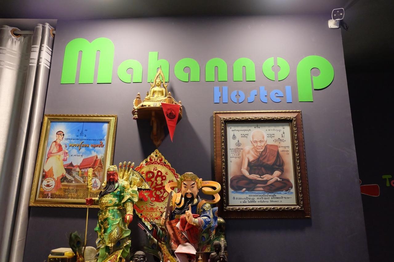 Mahannop Hostel Bangkok Bagian luar foto